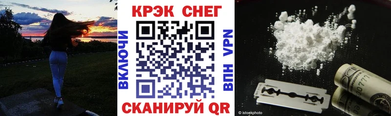 Купить ГАШИШ  Альфа ПВП  Меф  МАРИХУАНА  Cocaine  Ельня