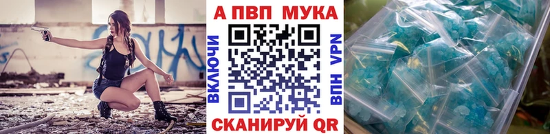 Alfa_PVP СК КРИС  Купить где  Ельня 