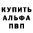 АМФЕТАМИН 97% BUTTERFLY M