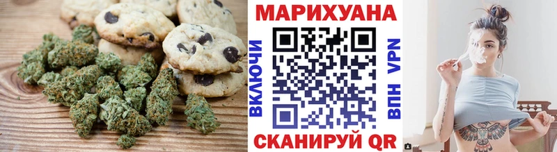 Купить где  Ельня  Cannafood конопля 