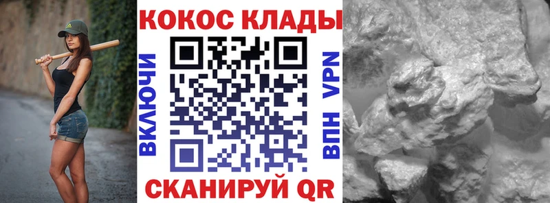 Купить  Ельня  COCAIN Перу 