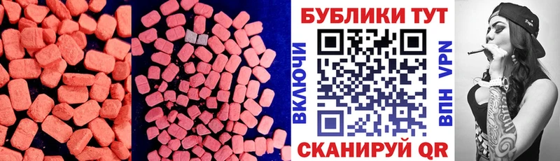 Купить где  Ельня  Экстази VHQ 