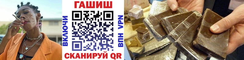 Купить где  Ельня  ГАШ гашик 