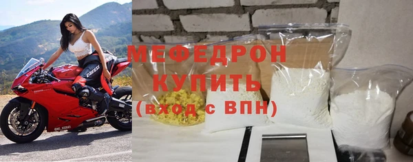 ГАЛЛЮЦИНОГЕННЫЕ ГРИБЫ Гусиноозёрск