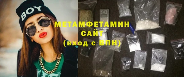 мет Гусь-Хрустальный