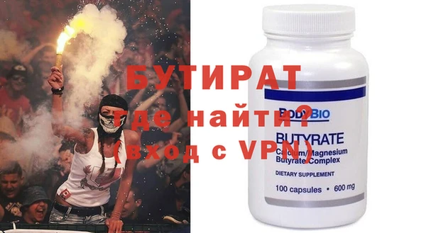 ГАЛЛЮЦИНОГЕННЫЕ ГРИБЫ Гусиноозёрск