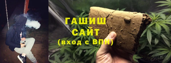 мет Гусь-Хрустальный