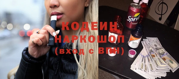 ГАЛЛЮЦИНОГЕННЫЕ ГРИБЫ Гусиноозёрск