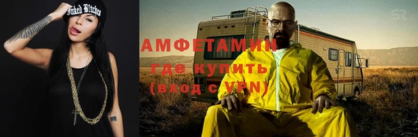 мет Гусь-Хрустальный