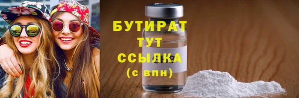 мет Гусь-Хрустальный