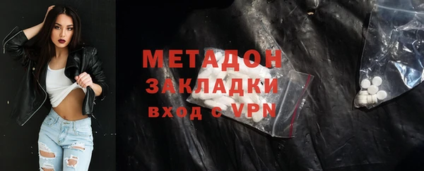 мет Гусь-Хрустальный