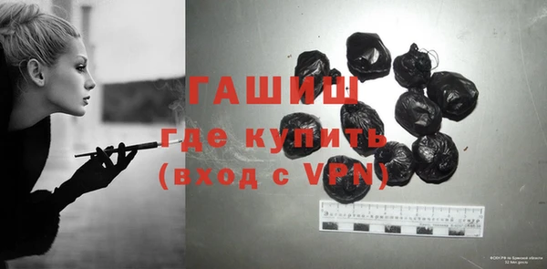 мет Гусь-Хрустальный
