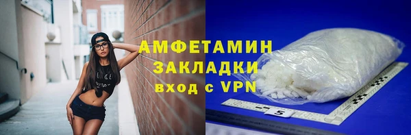 ГАЛЛЮЦИНОГЕННЫЕ ГРИБЫ Гусиноозёрск