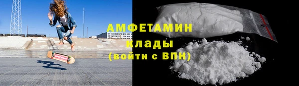 мет Гусь-Хрустальный