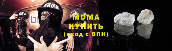 мет Гусь-Хрустальный