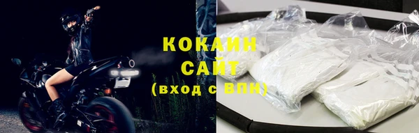 мет Гусь-Хрустальный