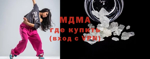 ГАЛЛЮЦИНОГЕННЫЕ ГРИБЫ Гусиноозёрск