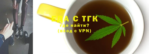 мет Гусь-Хрустальный