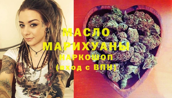 мет Гусь-Хрустальный