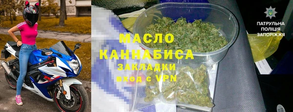 ГАЛЛЮЦИНОГЕННЫЕ ГРИБЫ Гусиноозёрск