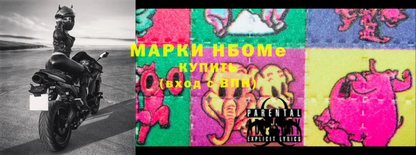 ГАЛЛЮЦИНОГЕННЫЕ ГРИБЫ Гусиноозёрск
