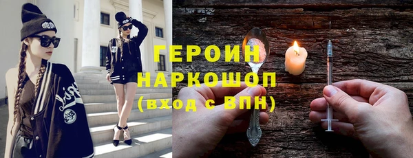 ГАЛЛЮЦИНОГЕННЫЕ ГРИБЫ Гусиноозёрск