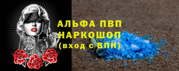мет Гусь-Хрустальный