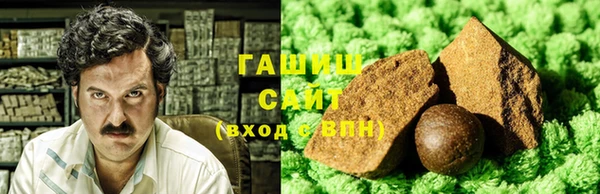 ГАЛЛЮЦИНОГЕННЫЕ ГРИБЫ Гусиноозёрск