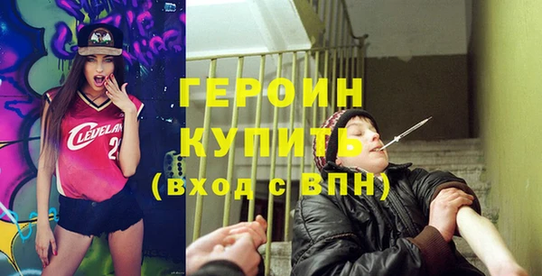 ГАЛЛЮЦИНОГЕННЫЕ ГРИБЫ Гусиноозёрск