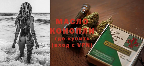 мет Гусь-Хрустальный