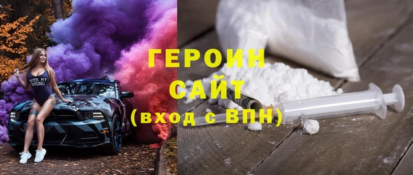 мет Гусь-Хрустальный