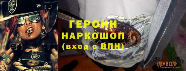 ГАЛЛЮЦИНОГЕННЫЕ ГРИБЫ Гусиноозёрск