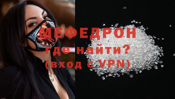 мет Гусь-Хрустальный