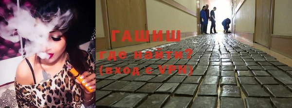 мет Гусь-Хрустальный