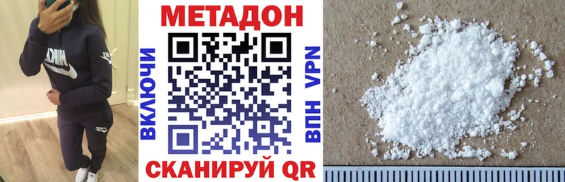 Купить где  Ельня  МЕТАДОН белоснежный 
