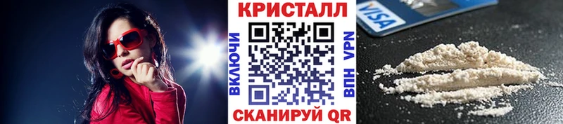 МЕТАМФЕТАМИН мет  Купить закладки  Ельня 