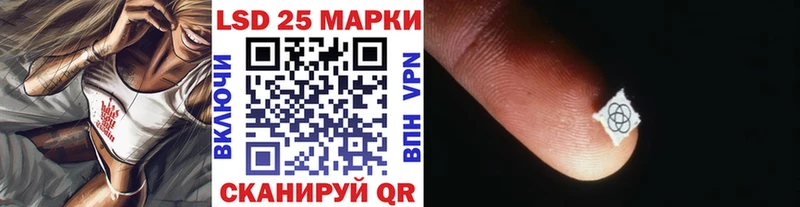 Марки 25I-NBOMe 1500мкг  Купить  Ельня 