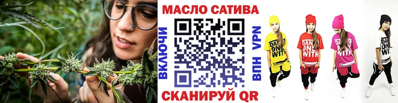 Дистиллят ТГК THC oil  Купить закладки  Ельня 